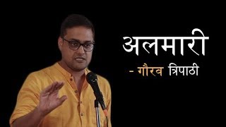 Hindi Poetry  Almaari  Gaurav Tripathi [upl. by Ennayhs]