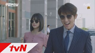 Lawless Lawyer 법으로 싸우는 무법 변호사 무법도시 서울에서 새로운 시작 180701 EP16 [upl. by Ellemrac]