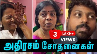 அதிரசம் Behind The Scenes 😂🤣  Full Fun  sathishdeepa deepasathish deepasathishdiaries [upl. by Hokanson]