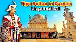 Gumbaz of Tipu Sultan  Full Detail  with ENGLISH SUBTITLES [upl. by Jaylene]