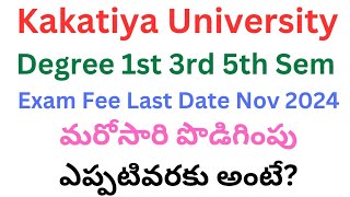 KU Degree Exam Fee Last Date 2024  KU Degree 1st 3rd 5th Sem Exam Fee Date Nov 2024 [upl. by Manny]