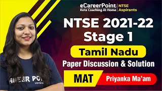 NTSE 202122 Stage 1  Tamil Nadu Paper Discussion amp Solution  MAT by Priyanka Sharma PS Maam [upl. by Rehportsirhc]