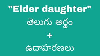 Elder daughter meaning in telugu with examples  Elder daughter తెలుగు లో అర్థం Meaning in Telugu [upl. by Clercq733]