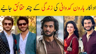 Who Is Haroon Kadwani  Biography  Lifestyle  Age  Wife  Family  New Drama  Telefilm Ishq Hua [upl. by Fawne34]