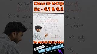 Class 10 Ch6 Triangles MCQs mcqs maths triangle class10maths [upl. by Shermie]