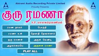 Guru Ramana Jukebox  Devotional Songs  Sung by SP Balasubramaniam Tamil Devotional Songs [upl. by Adal]