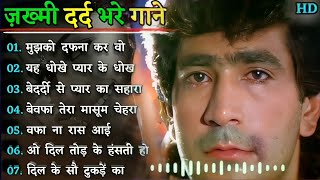 Hindi Gana🌹Sadabahar Song 💖हिंदी गाने 💔Purane Gane Mp3 💕Filmi Gaane अल्का याग्निक कुमार सानू गीत [upl. by Dian214]