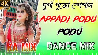 Appadi Podu New Year Special DJ Remix  Fully Hard Bass Mix  Picnic Dj Song 2024  KA MIX [upl. by Melburn]