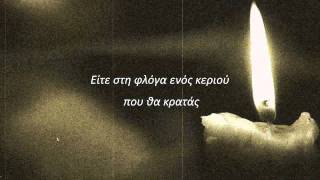 •¨•¸¸★ Μάνος Χατζιδάκις  Ερωτικό  Καληνύχτα by Lina [upl. by Astraea]