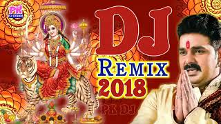 Pawan Singh Navratri Dj Song  Mai Ho Tani Aa Jaitu Bojpouri Dj Bhakti song [upl. by Brigitta]