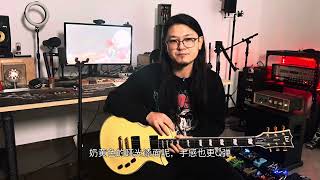 「吉他测评」ESP LTD EC1000T [upl. by Onairpic]