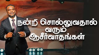 🔴Live  Sunday Service Tamil  Pastor Gersson Edinbaro  Powercentral Church [upl. by Roper]