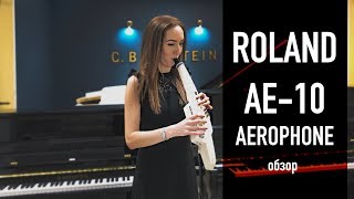 Электронный саксофон Roland AE10 Aerophone  обзор [upl. by Neellek722]