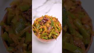 അച്ചിങ്ങപ്പയർ മെഴുക്കുപുരട്ടി  Achinga Payar Mezhukkupuratti Recipe shorts [upl. by Lorna423]