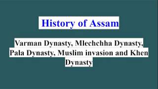 Assam History [upl. by Orsay]