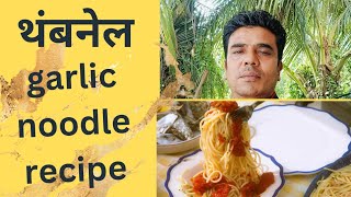 garlic noodles paneer chilli dry veg fried rice [upl. by Notsua]