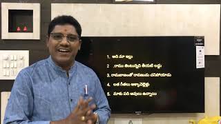 TELUGU GRAMMAR  DVANDVA SAMASAM [upl. by Amari578]