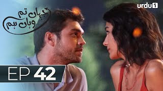 Jahan Tum Wahan Hum  Episode 42  Turkish Drama  Every where I Go  24 March 2024 [upl. by Norraj850]