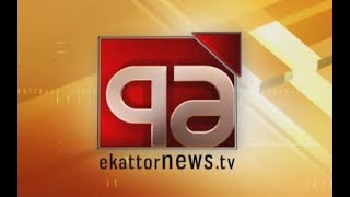 Ekattor TV Live  71 TV Live  Bangla TV Live  লাইভ ৭১ টিভি  ৭১ টিভি লাইভ [upl. by Nowyt]