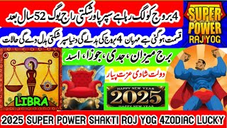 2025 Maha shakti Raj yog 4Zodiac are LUCKYLibra Capricorn Gemini LEO Happy 2025LUCKY ZODIAC 4 [upl. by Lledo235]