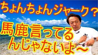 【村田基】プロも間違う！ジャーキングとトゥイッチングの違い！ [upl. by Aurelio585]