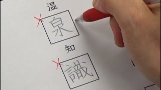 【四字熟語】実際にあった国語の珍回答を再現してみた [upl. by Suter497]