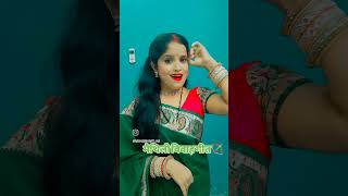 Maithili vivah geet subscribe Karen song [upl. by Gorrian512]