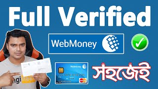 Webmoney Account Full Verification  Submit WebMoney Verification PIN  Webmoney PIN Letter [upl. by Dorfman830]