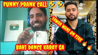 Yawar wani karay ga dance most funny prank call watch and share video Redwani Rounders [upl. by Gherardo]