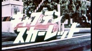 Supermarionation Japanese Opening Titles Subtitled Thunderbirds [upl. by Hayotal835]