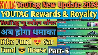 YouTag दे रहा है👉Rewerds एंड Royalty इनकम💸भरभरके 😱आपके अपने मोबाइल📲 पर New update 2024 Ginni Saini [upl. by Jeri]