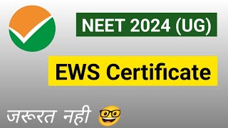 EWS Certificate for NEET 2024  How to get EWS Reservation in NEET 2024  EWS in NEET 2024 neet2024 [upl. by Nasah]