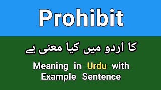 Prohibit meaning in urduhindi  Prohibit ka matlab kia hota ha [upl. by Pollyanna]