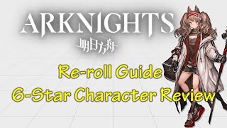 Arknights Reroll Guide6Star Character Reviews [upl. by Ecnal]