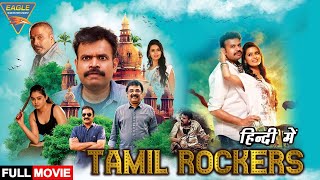 Tamil Rockers 2023 South Indian Hindi Dubbed Full Movie  Premji Amaren SPB Charan Meenakshi [upl. by Vivia]