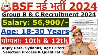 BSF New Recruitment 2024  BSF Constable HC SI New Vacancy 2024  Age Qualification amp Syllabus [upl. by Nakhsa]