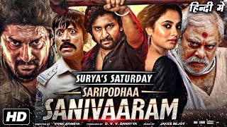 Saripodhaa Sanivaaram 2024 Full Movie Hindi Dubbed  Nani Priyanka Mohan SJ Surya  Review amp Facts [upl. by Ocsic]