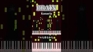 【ピアノ】BRAIN  Kanaria フルは需要があれば作るかもです shorts ピアノ kanaria [upl. by Ailahk]