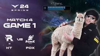 되찾았다 내 반려동료  KT vs FOX 게임1 하이라이트  0118  2024 LCK 스프링 스플릿 [upl. by Hannad]