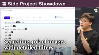 Pixiv bookmarks manager  Search your own pixiv bookmarks with filters  Side Project Showdown [upl. by Blain]