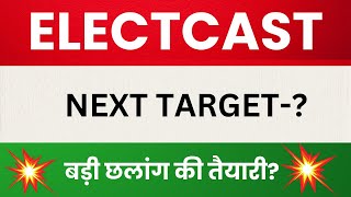 Electrosteel Castings Ltd Share Latest News Electrosteel Casting Share Target ELECTCAST Analysis [upl. by Nwavahs]