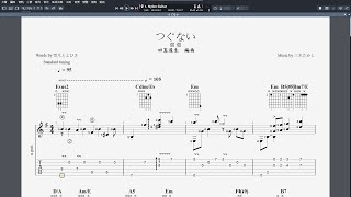 吉他譜つぐない 償還 Guitar Pro 7 [upl. by Carbone870]