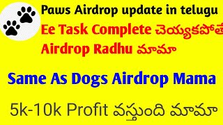 Biggest Update from Paws airdrop in telugu compi those task get Airdrop crypto Surya telugu [upl. by Warenne236]