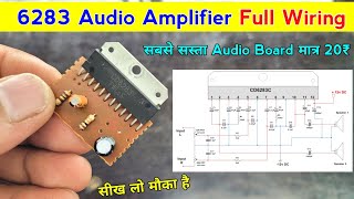 मात्र 20₹ में बनाओ Music Player  6283 audio amplifier wiring  6283 ic wiring  6283 ic pinout [upl. by Enatan591]