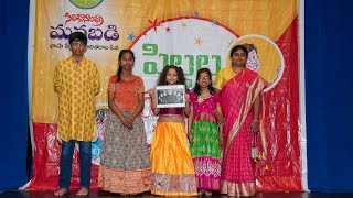 SiliconAndhra ManaBadi  PillalaPanduga 2024  Prasunam  Brentwood Ca [upl. by Strenta]