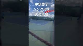 20230914中級男子シングルス大会風景in横浜ITC テニス tennis レオーネカップ [upl. by Correna663]