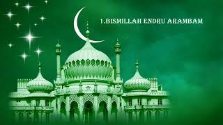 01  Bismillah Endru Arambam  Nagore hanifa Islamic Song [upl. by Tabbatha]