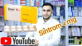 Dr Belaloui samir  دواء سانتروم Sintrom 4 mg [upl. by Ahsia]