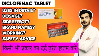 Diclofenac Sodium Tablets ip 50mg  voveran tablet  Brand Names  Dosage  Side Effects Hindi [upl. by Harneen84]