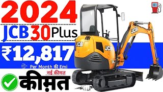 Jcb 30 Plus Mini Excavator‼️Jcb 30 Plus On Road Price🗓Down Payment ₹2 L💰 Jcb 30 Plus Mini Emi Revi [upl. by Oam620]